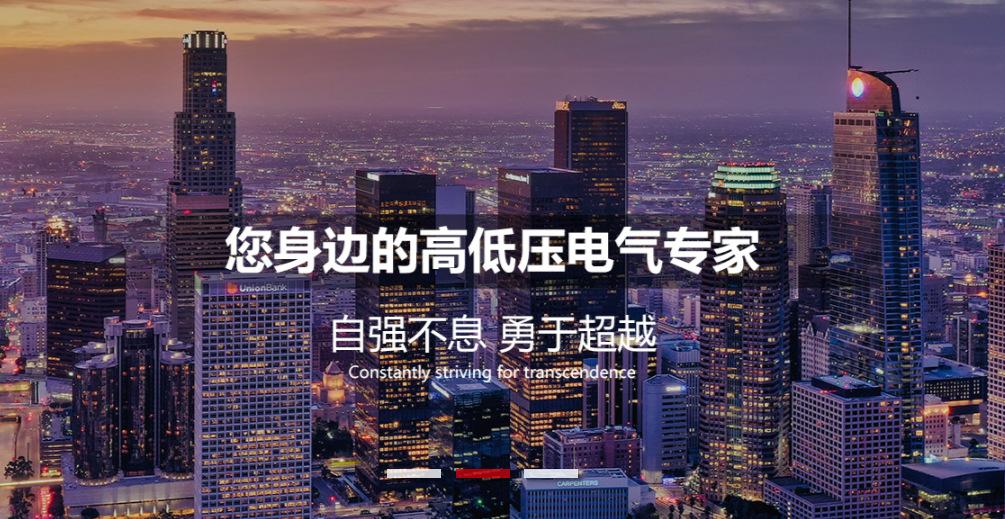 YHDQ选型.png4