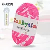 Hilos de Happy Time de Alta Elasticidad 100g Tiras para Tejer Kit de Materiales para Muñeca Oso Crochet Zapatillas Cojín de Lana Cesta de Almacenamiento