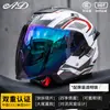 Anuncio Casco de Motocicleta Eléctrica Certificado 3C para Hombres y Mujeres Casco Medio de Seguridad Transpirable para Motociclismo en Todas las Estaciones