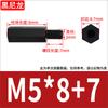 Columna de Nailon Plástico Negro Pa66 Cabezal Único Espárrago de Plástico de Nailon Columna de Aislamiento Hexagonal Columna Aislante M2M3M4M5M6
