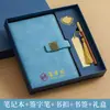 Cuaderno de negocios A5 con cierre, personalizable con logo, cuaderno de reuniones engrosado, cuaderno B5 hecho a medida, juego de caja de regalo al por mayor
