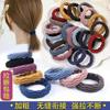 Banda de goma elástica simple de alta calidad sin costuras para la cabeza de oso, banda para el cabello para mujer, tocado de cola de caballo alta duradero, cubierta de cuero para el cabello