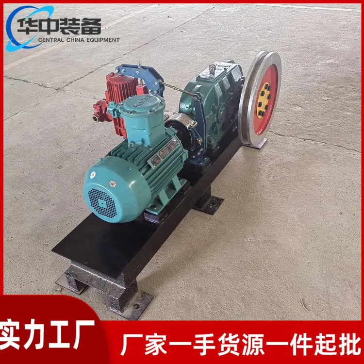 矿用斜井行人助行器11