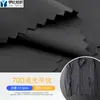 Processamento Personalizado de Tecido de Nylon Fosco 70D com Elasticidade em Quatro Direções, Tecido Elástico para Corta-Vento, Tecido de Secagem Rápida para Calças Esportivas ao Ar Livre