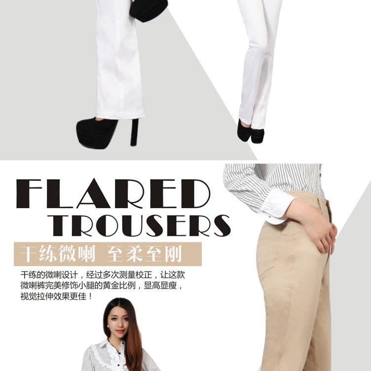 1212微喇女裤详情页_07