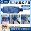 Cinturón de Soporte Lumbar de Gel Europeo y Americano Transfronterizo para Compresas Frías y Calientes, Equipo de Protección de Doble Uso para el Calor