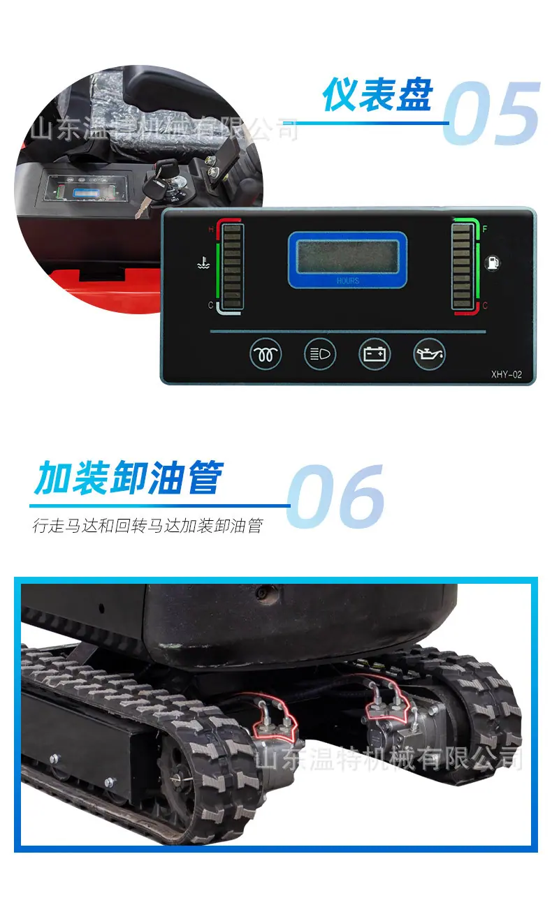 HT15pro中文详情_06
