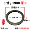 Junta de silicona para conector, caucho de etileno propileno dieno tricomponentes EPDM (EPDM) anillo de sellado tipo mango, junta de nitrilo fluoroelastómero resistente al aceite