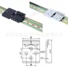 Hebilla de Riel Guía Industrial DIN35mm HS-A35 Soporte de Montaje Fijo Aleación de Aluminio Hebilla Blanca Negra