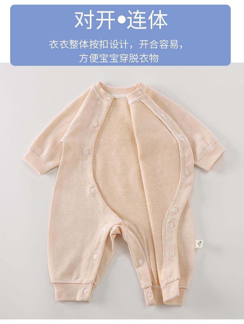 无骨连体衣A版b (12).jpg