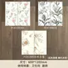 Centenas de azulejos de parede 600X1200 creme vento pequeno fresco retrô azulejos banheiro cozinha luz suave azulejos de parede de fundo