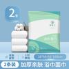 Toalla de baño desechable viaje embalaje independiente toalla desechable engrosada aumento hotel productos desechables mayoreo