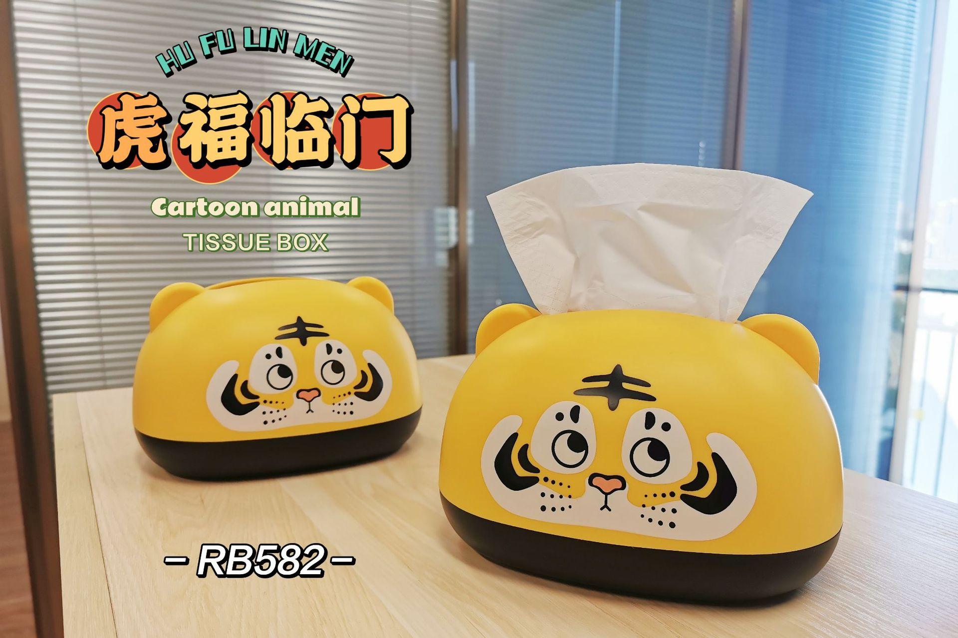RB582虎福临门纸巾盒