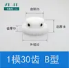 Molde POM1, 12 a 120 dientes, nylon plástico, engranaje cilíndrico de acero, cremallera y piñón, accesorios de transmisión para motor, juego completo 1M