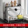 Suporte de Faca de Cozinha em Aço Inoxidável 304 Rack de Armazenamento Porta-Hashi Rack de Armazenamento de Facas Integrado Porta-Faca de Tábua de Corte Multifuncional