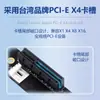 Placa Adaptadora M.2 NVMe para PCI-E Placa Adaptadora de Slot de Expansão M.2 para PCI-E X1X4X16 Conexão Externa