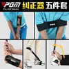 Fixador de Pulso Pgm Golf Correção de Swing Dispositivo de Treino de Subida de Swing Correção de Braço Suprimentos para Iniciantes