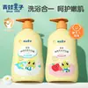 Champú y Jabón Corporal para Niños El Príncipe Rana 2 en 1 Lavado de Cabello para Bebé Baño Jabón Corporal para Bebé Crema de Champú