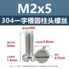 Tornillos Ranurados de Acero Inoxidable 304 Tornillos de Máquina de Cabeza Cilíndrica Pernos M1.6M2M2.5M3M4M5M6M10