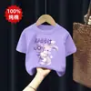 Camiseta de Algodón de Verano para Niñas Mayores, Camiseta Holgada de Manga Corta de Moda, Nuevo Estilo Popular 2026, Ins