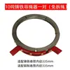 Dispositivo Guía de Cable para Polipasto Eléctrico de Cable de Acero 1/2/3/5 Toneladas/10T Barra de Acero/Hierro Fundido-Hierro Dúctil- Tensor de Cable Jiangyin