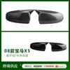 Adecuado para BMW X5 E70X6E71 08-13, carcasa de espejo retrovisor con bocina modificada, lentejuelas decorativas para espejo