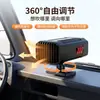 Calentador Eléctrico para Triciclo Alta Potencia 48V 60V 72V Calentador de Vehículo Descongelación Desempañador Interior de Coche Calentador