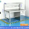 Banco de trabajo engrosado de acero inoxidable para salas limpias, mesa de operaciones de laboratorio, mesa de instrumentos, mesa plana de doble capa para líneas de producción