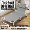 Cama individual, cama plegable para el hogar, sillón reclinable multifuncional portátil, cama simple para siesta en la oficina, cama simple para camping para adultos
