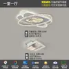 Lámpara de techo para sala de estar 6 nueva luz minimalista italiana de lujo alto gama nórdica luz principal para sala de estar juego de iluminación para toda la casa hierro