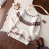 Suéter de Cachemira para Niños con Cuello Redondo Otoño e Invierno Nuevo de Manga Larga Holgado, Cómodo, Suave, de Moda, Casual y Cálido