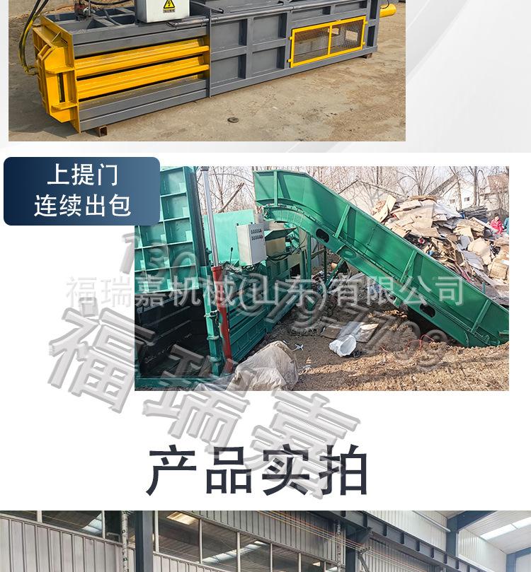 卧式打包机详情1_08.jpg