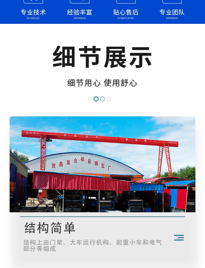 详情2_08