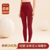 Ventas Directas de Fábrica Popular Transfronterizo Conjunto Térmico de Ropa Interior Otoño e Invierno Moldeador de Cuerpo Levanta Glúteos Adelgazante Ropa de Otoño y Pantalones Largos