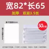 Bolsa de Basura Blanca Grande Engrosada Extra Gruesa Boca Plana Bolsa de Plástico Transparente Empaque Comercial y Bolsa para Almacenamiento y Mudanza