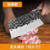 Puesto de Cortador Yangjiang Forjado Grueso Cuchillo de Cocina Doméstico Cortador de Carne Cuchillo de Chef de Cocina Afilado de Acero Inoxidable
