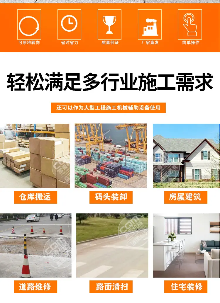 小型滑移机详情_02.jpg