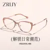 Nuevas Gafas Cat-Eye con Filtro de Luz Azul, Marco Metálico Moderno para Uso Diario con Patillas Caladas, Marco de Comercio Exterior Transfronterizo Amazon 72