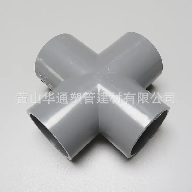 灰色四通 (3).JPG