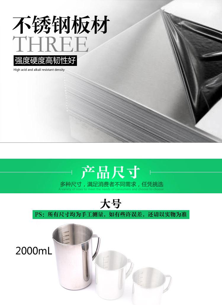 （14）不锈钢量杯_06.jpg