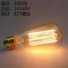 Bombilla Edison E27 Lámpara de Filamento de Seda y Carbono Bombilla Retro Bombilla de Filamento de Tungsteno Bombilla Decorativa para Barra y Ventana Venta al por Mayor