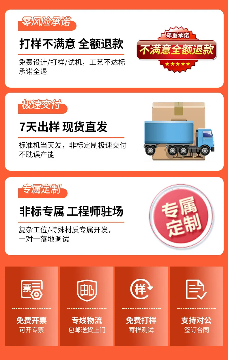 详情页3-23_03