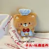Muñecos de Peluche de Dibujos Animados con Empaque de Tarjeta, Bolsas Transparentes, Muñecos de Alto Valor para Lanzamientos de Boda, Varios Estilos Disponibles para Venta al por Mayor