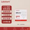 Papel de filtro qualitativo Labshark velocidade média velocidade lenta velocidade rápida papel de filtro qualitativo detecção de óleo papel de filtro circular laboratório