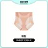 Roupa íntima feminina esportiva de malha sexy semitranslúcida, cintura média, abdominal, sem quadril, virilha de algodão, sem rastros, roupa íntima feminina