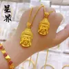 Loja de Ouro Mesmo Estilo Banhado a Ouro Estilo Transmissão ao Vivo Pingente Grande de Cabeça de Buda Colar de Alta Retenção de Cor para Homens e Mulheres Buda Dainichi Atacado