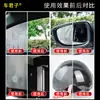 Venta al por mayor de fabricante, agente antivaho para cristales de coche, spray antivaho para ventanas de coche, espejos retrovisores, gafas de natación, cascos y gafas de vista
