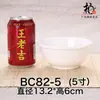 A5 Blanco Melamina Plástico Bol para Sopa de Res y Fideos Malatang Restaurante de Fideos Vajilla Sabor a Porcelana Bol de Ramin Bol para Sopa Bol Grande
