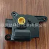 971591H000/971592H000/ Actuador de compuerta de mezcla de calefacción y refrigeración (motor de aleta de temperatura)