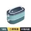 Caja de Almuerzo Aislada de Acero Inoxidable 304 Estudiante Trabajador de Oficina Separable Multicapa Caja Bento Personalización Estampar Logo